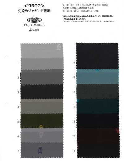9602 Jacquard tinto no fio tecido em Fujiyama
