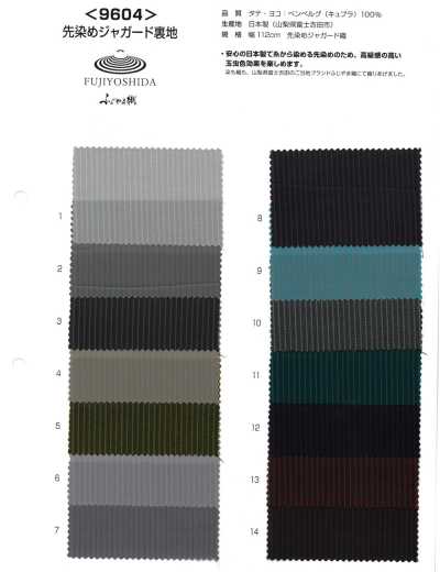 9604 Fujiyama Weave, Tecido jacquard tingido no fio