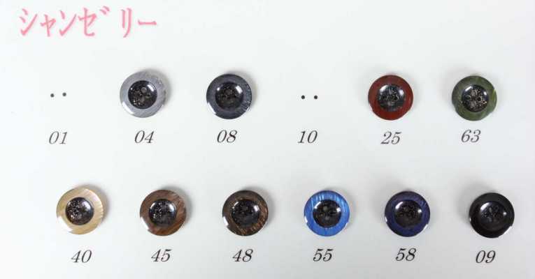 シャンゼリー Botões de poliéster de fabricação japonesa para ternos e jaquetas
