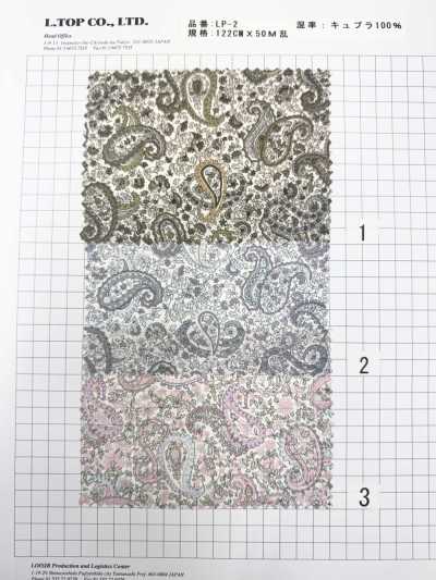 LP-2 Forro Marcus Paisley Cupro Liberty Print