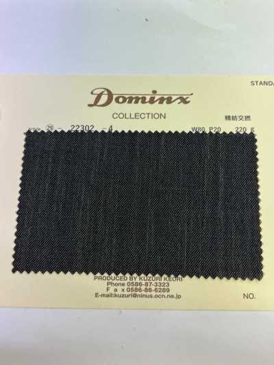 22302 Lã penteada torcida DOMINX (Dominx) Coleção Standard Sarja 3/1 Lã de alta torção 5 cores