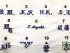 NAME-EMBROIDERY Bordado de nome adicional (@400)