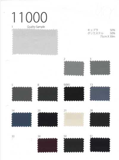 11000 Forro liso misto tingido no fio, Koshu-ori, 15 variações de cor