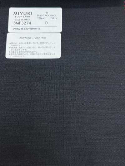 26SS MIYUKI Tecido ESSENTIALS BRIGHT MOCKRODY Liso Azul-marinho