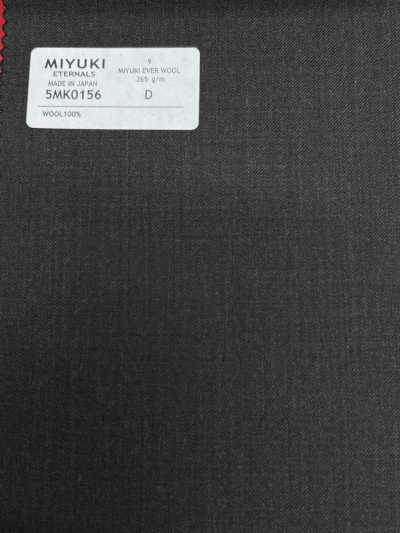 5MK0156 MIYUKI EVER WOOL (Miyuki Ever Wool) Marrom Liso