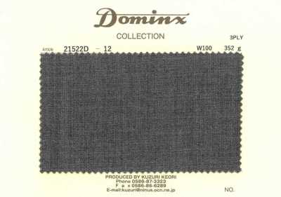 21522D-12 Fio de 3 cabos de alta torção, 100% lã DOMINX Premium Marrom