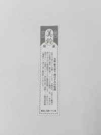 美鈴  総火造  105MM Tesoura De Altíssima Qualidade, Forjada à Mão, Inteiramente Artesanal, Fabricada No Japão.[Suprimentos De Artesanato] Sem Nome Foto secundária