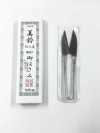 美鈴  総火造  105MM Tesoura De Altíssima Qualidade, Forjada à Mão, Inteiramente Artesanal, Fabricada No Japão.
