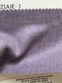 23021AJE-1 Jaqueta e camisa padrão 100% lã DOMINX Coleção Premium Roxo[Têxtil] Tecido De Lã Kuzuri (DOMINX) Mais fotografias