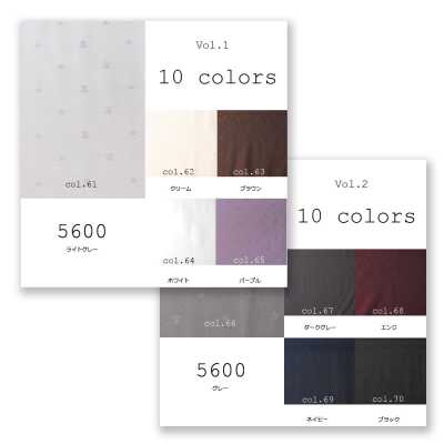 5600 Forro jacquard com padrão de lírio, fabricado no Japão