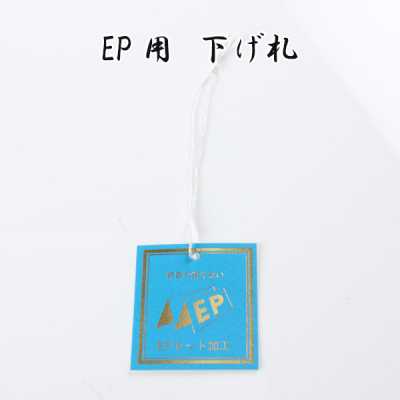 EP Tag de pendurar para processamento de conjunto EP