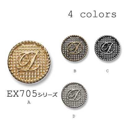 EX705 Botão de metal estilo mesh, fabricado no Japão, para ternos e jaquetas
