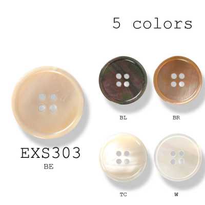 EXS-303 Botões de concha natural fabricados no Japão para ternos e jaquetas