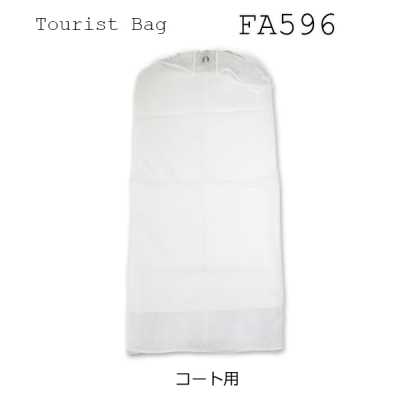 FA596 Capa para armazenamento de casacos com fole