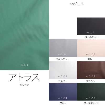 アトラス [Outlet] Forro tecido Koshu liso tingido em fio, fabricado no Japão