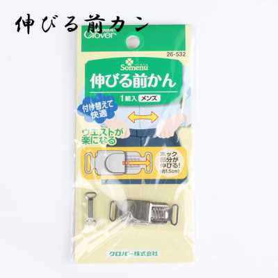伸びる前カン Clover Colchete e Olhal Elástico (Masculino)