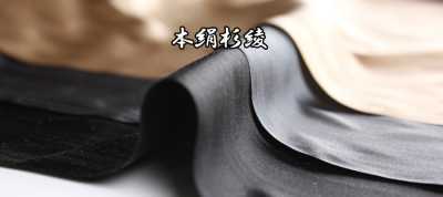 本絹杉綾 Tecido espinha de peixe 100% seda [Outlet]